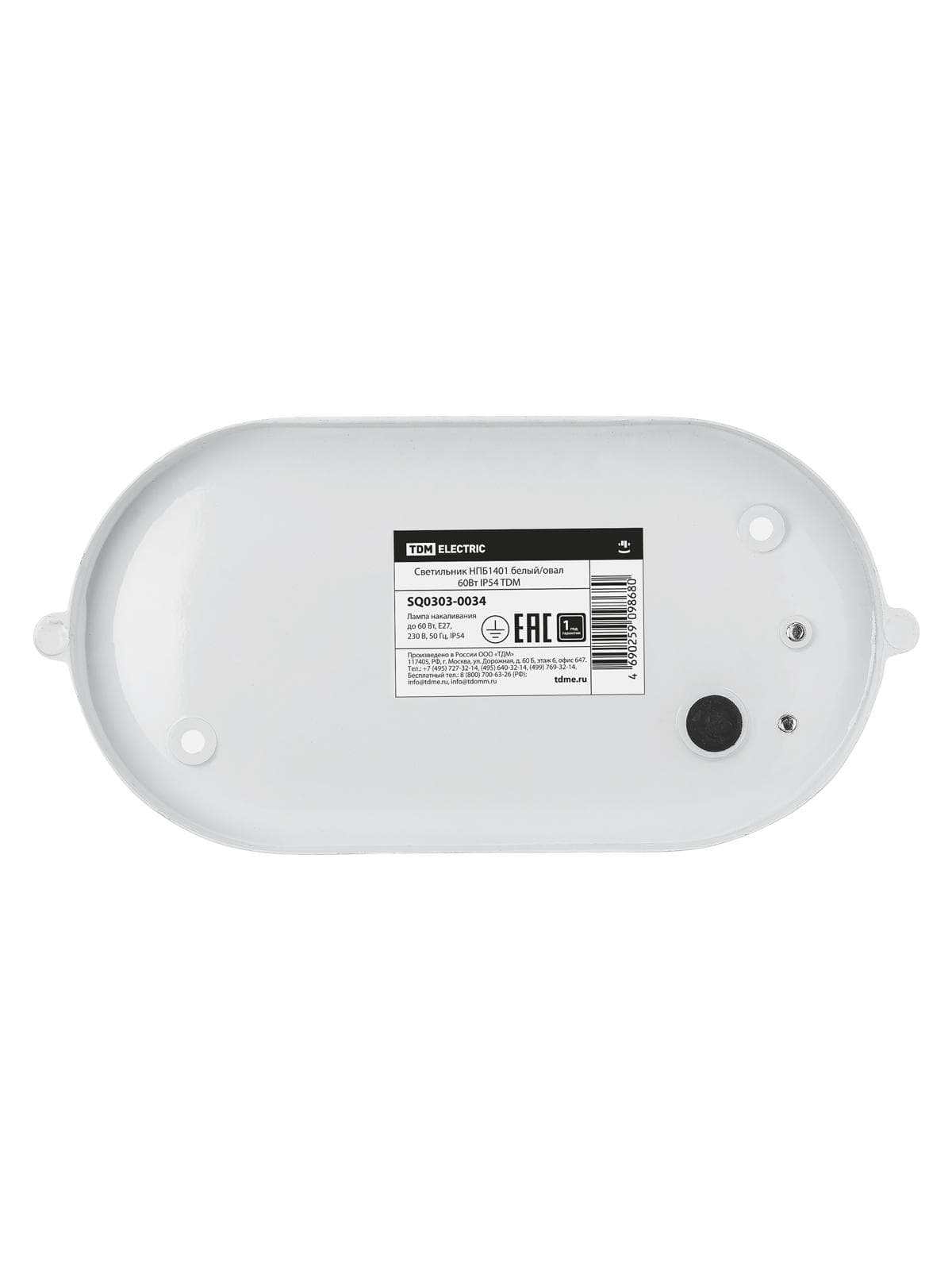 Светильник НПБ1401 белый/овал 60Вт IP54