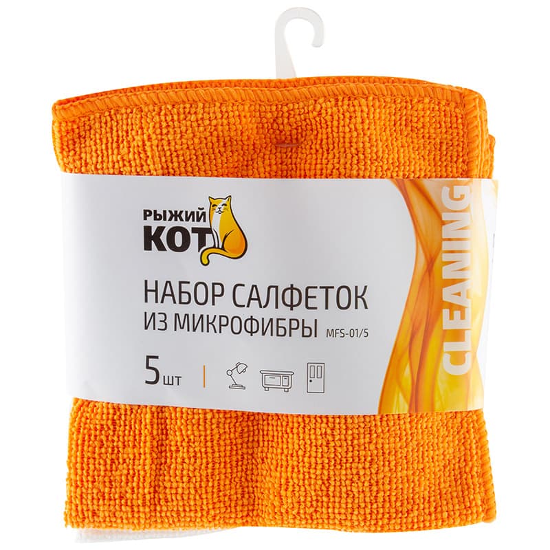 Набор салфеток из микрофибры 5шт MFS-01/5, размер: 30х30см