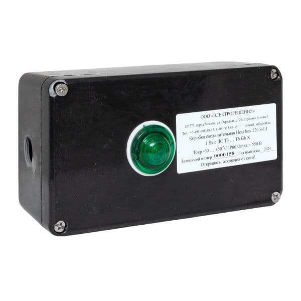 Коробка соединительная взрывозащищенная Heat box 220 S-L1 Ex