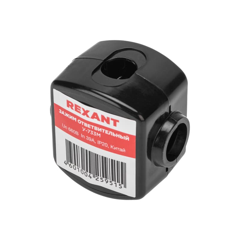 Зажим ответвительный У-733М (16-35/1,5-10 кв мм) IP20, REXANT