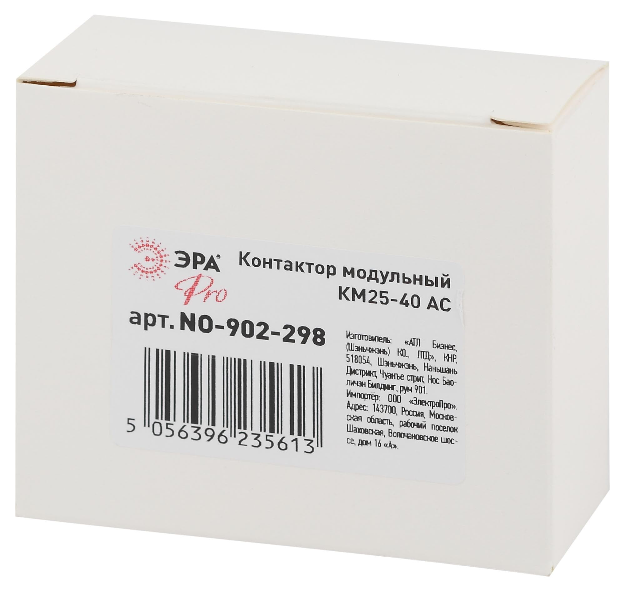 Контактор модульный PRO NO-902-298 КМ25-40 AC