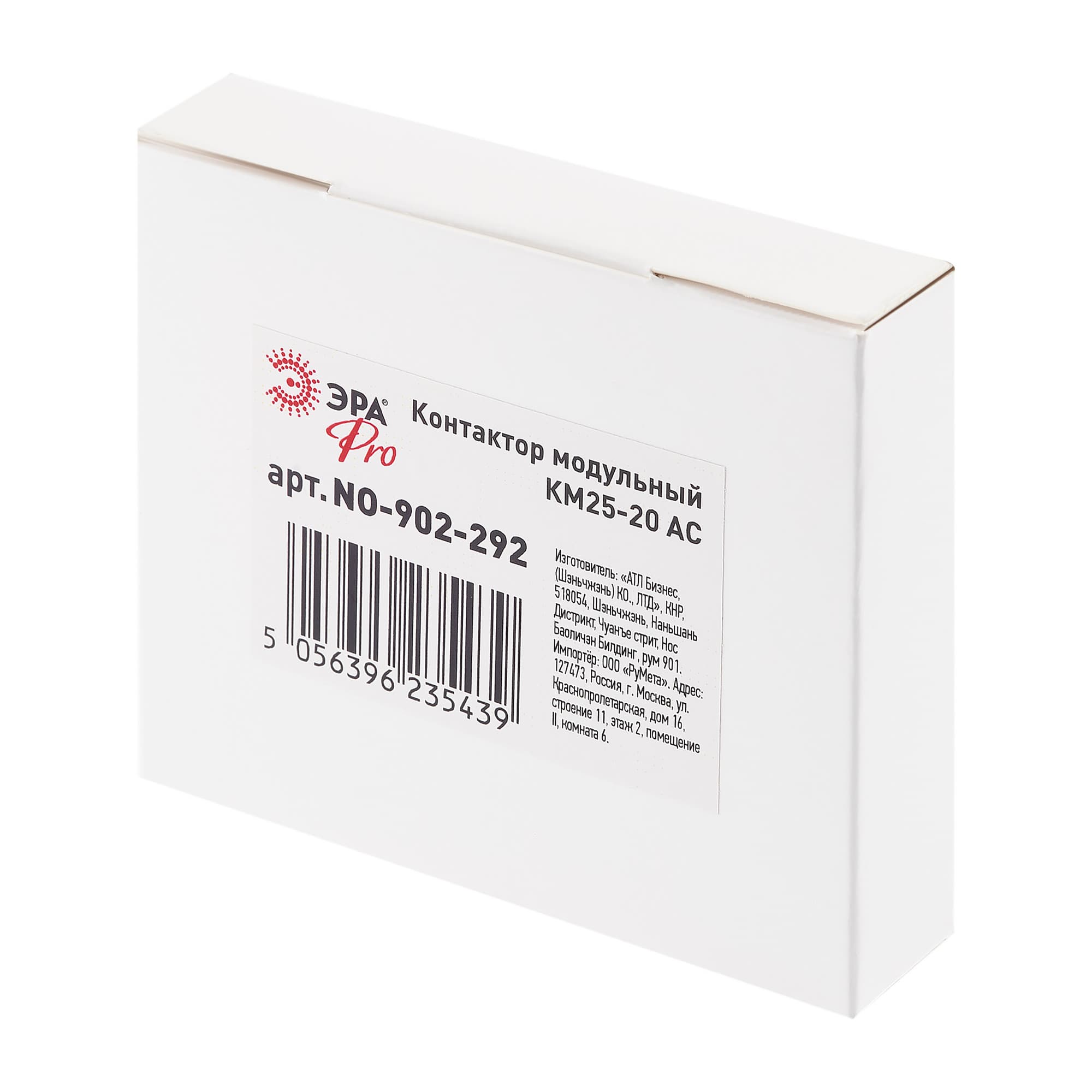 Контактор модульный PRO NO-902-292 КМ25-20 AC