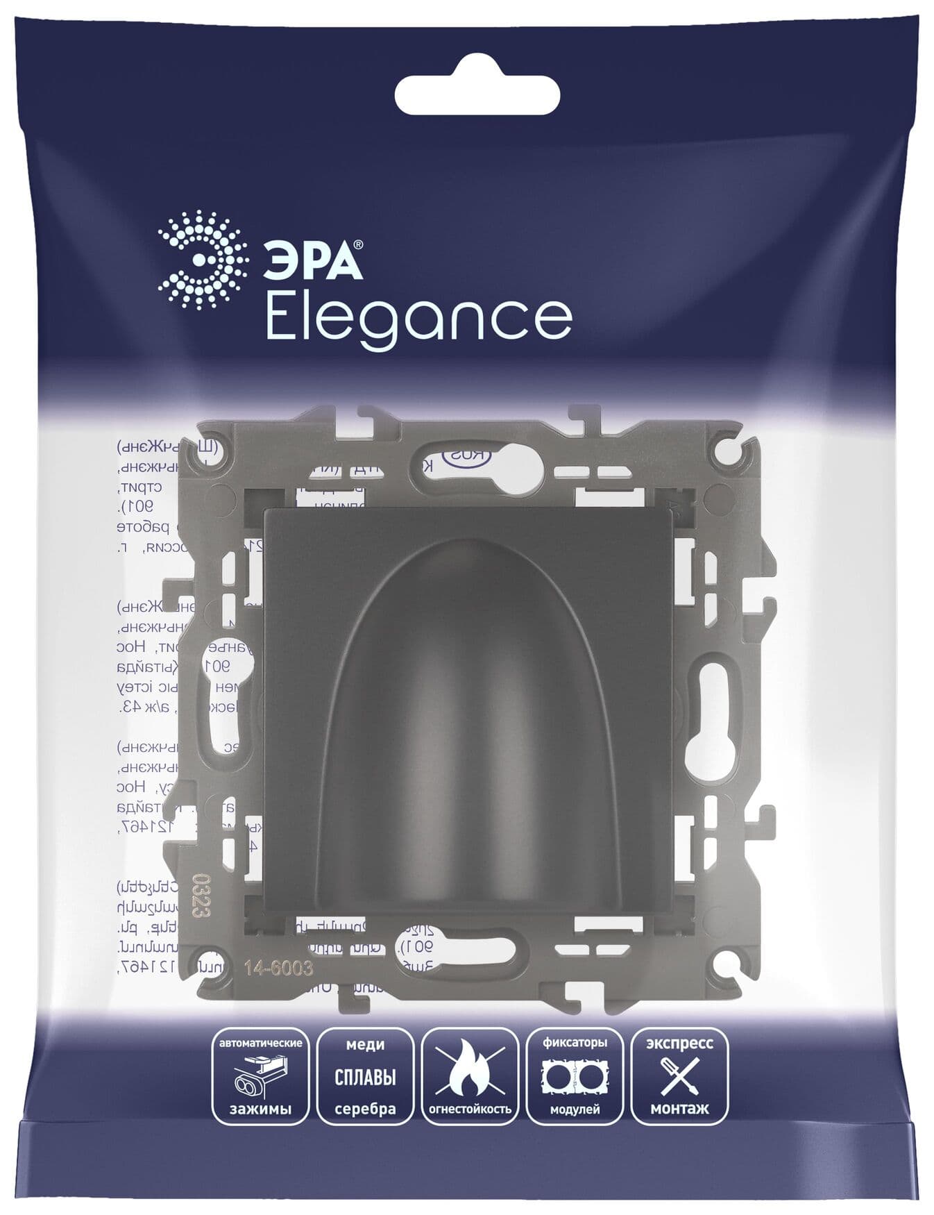 Вывод кабеля Elegance 14-6003-05 антрацит
