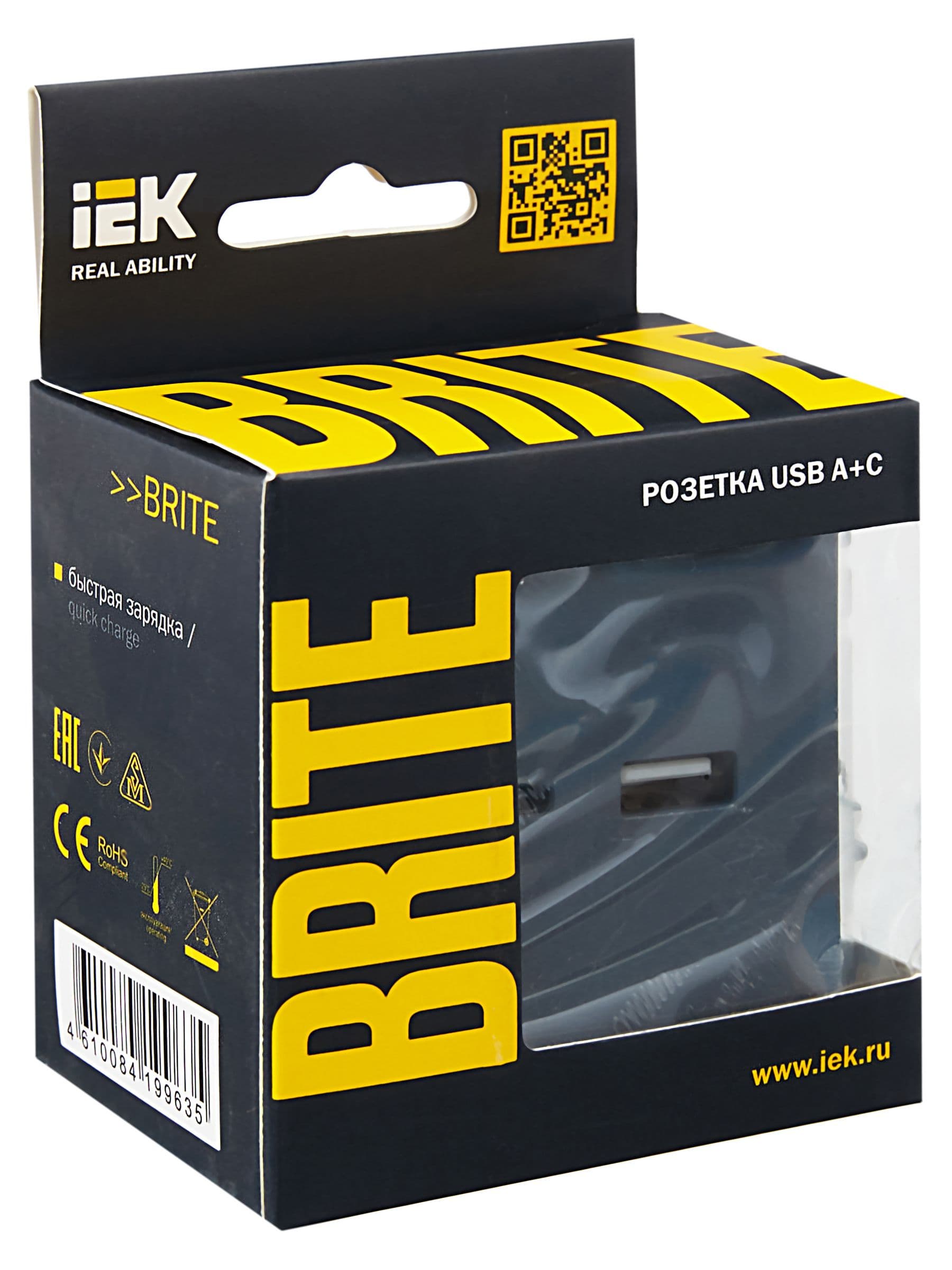 Розетка USB A+C 18Вт РЮ11-1-БрМ маренго BRITE