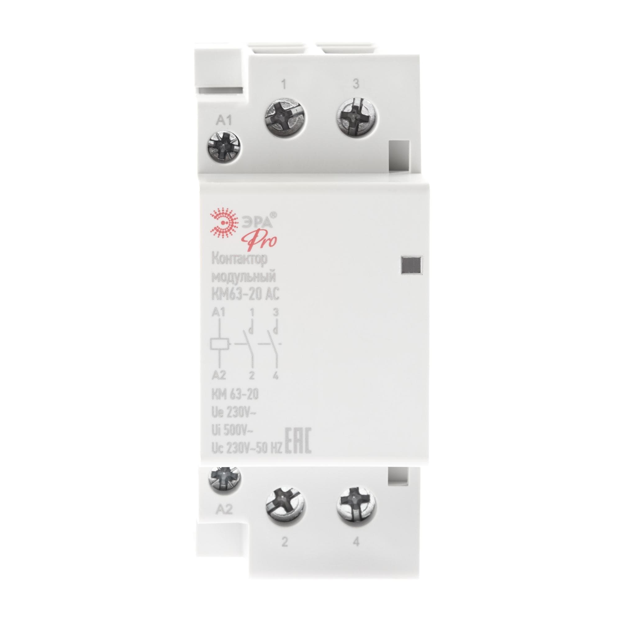 Контактор модульный PRO NO-902-296 КМ63-20 AC