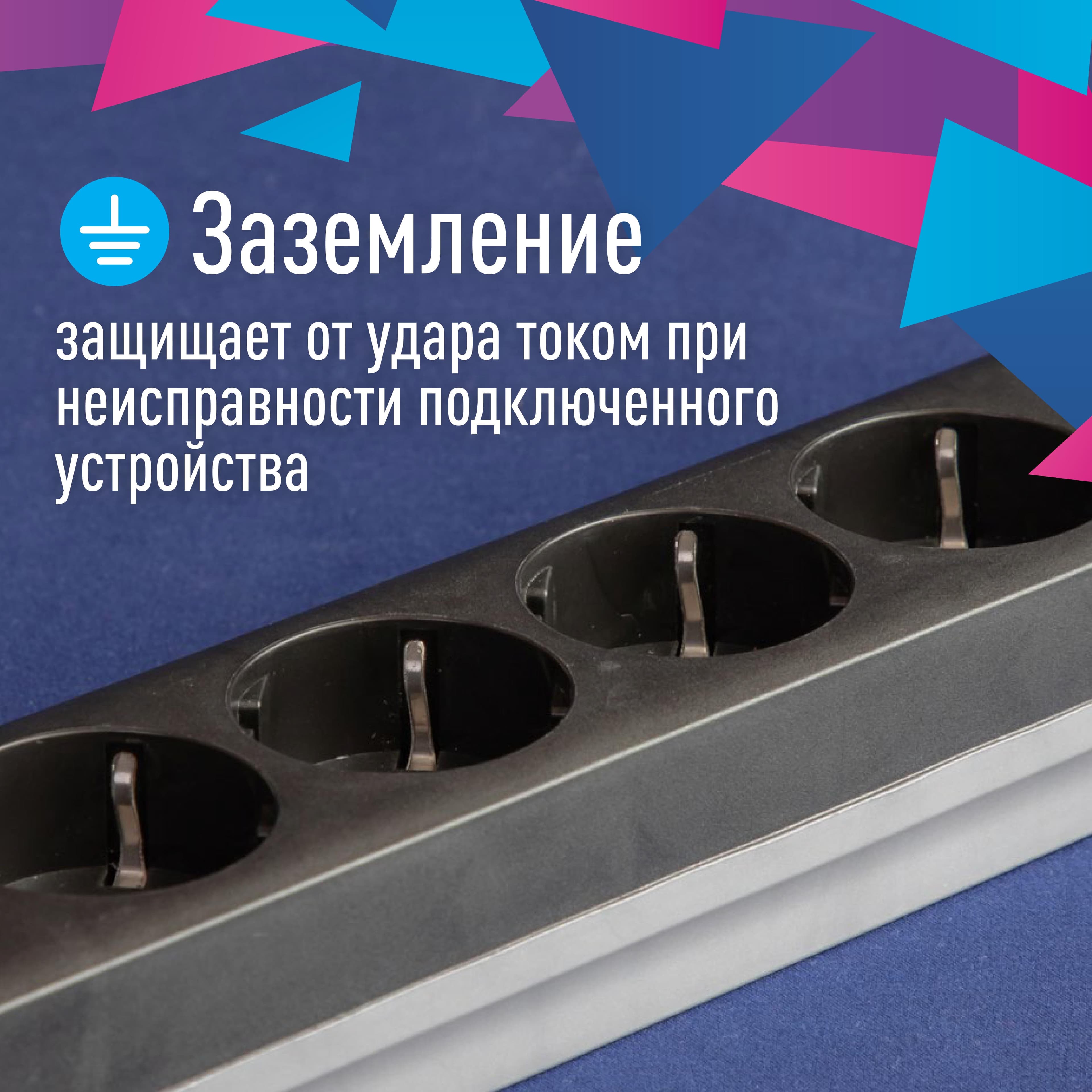 Фильтр сетевой ПВС 3х0.75 черный 3м с выключателем