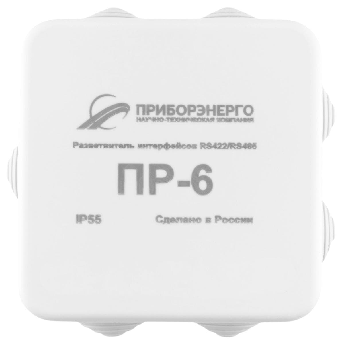 Разветвитель интерфейса RS-422/485 ПР-6 IP55