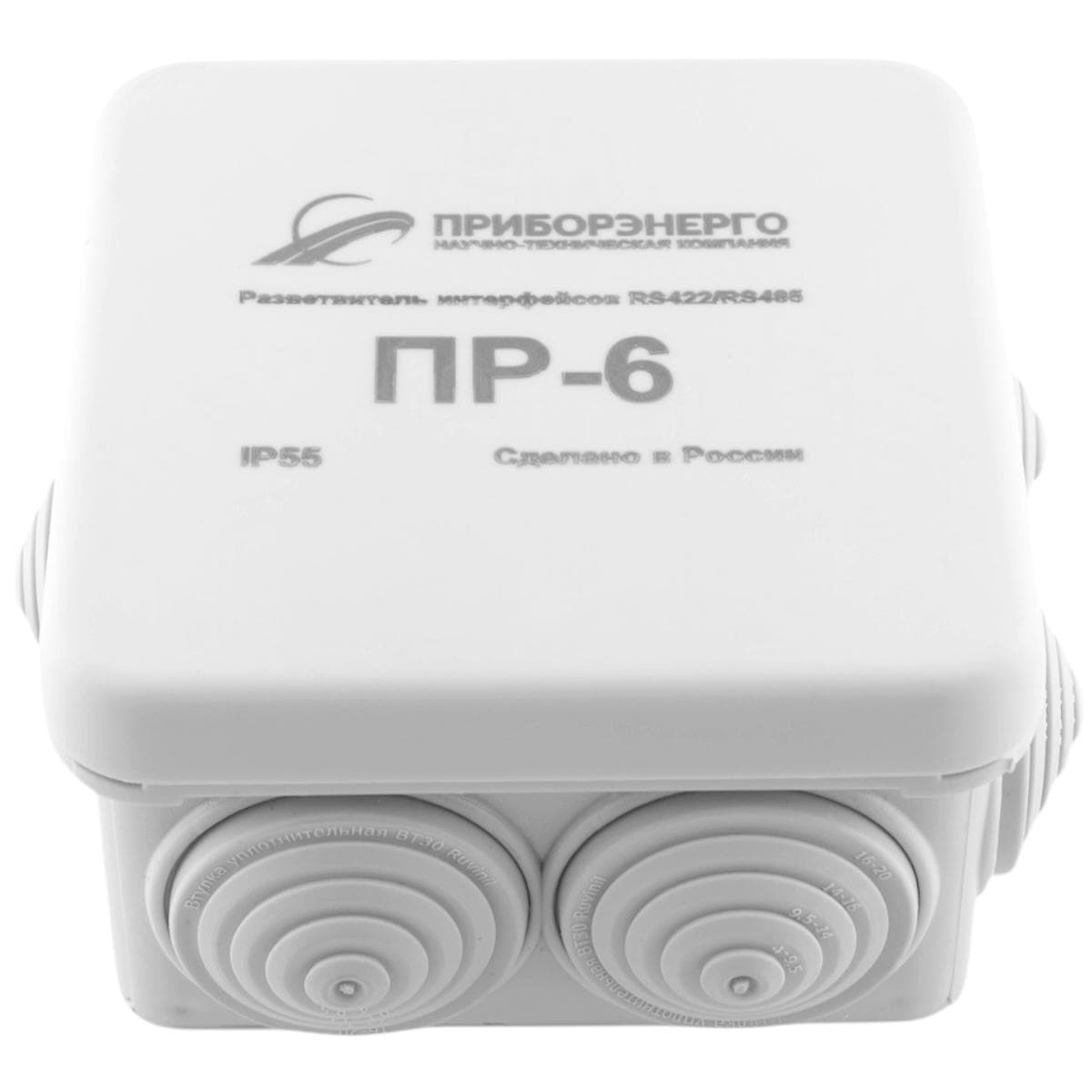Разветвитель интерфейса RS-422/485 ПР-6 IP55