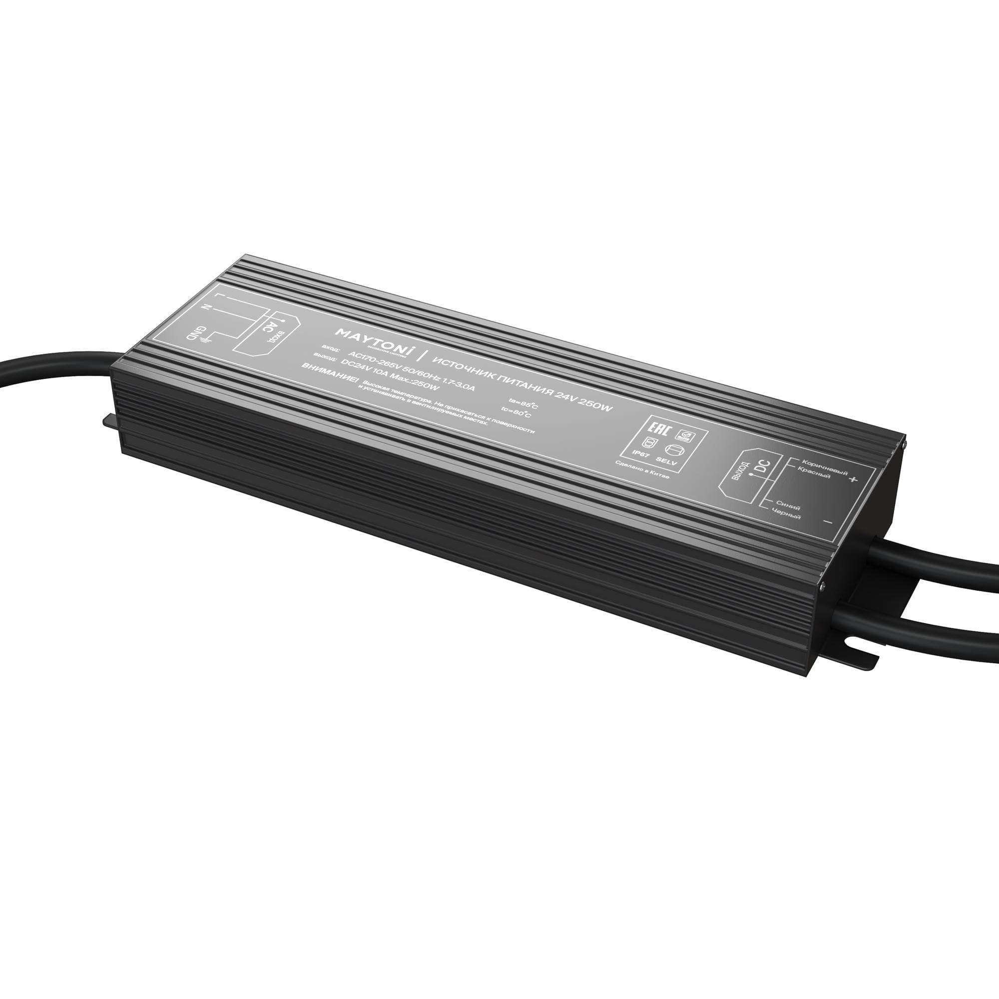 Блок питания PSI001 24В 250Вт IP67