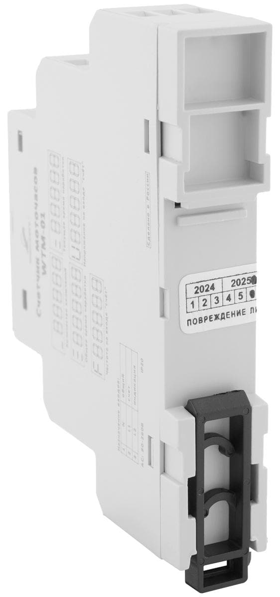 Счетчик моточасов WTM-01