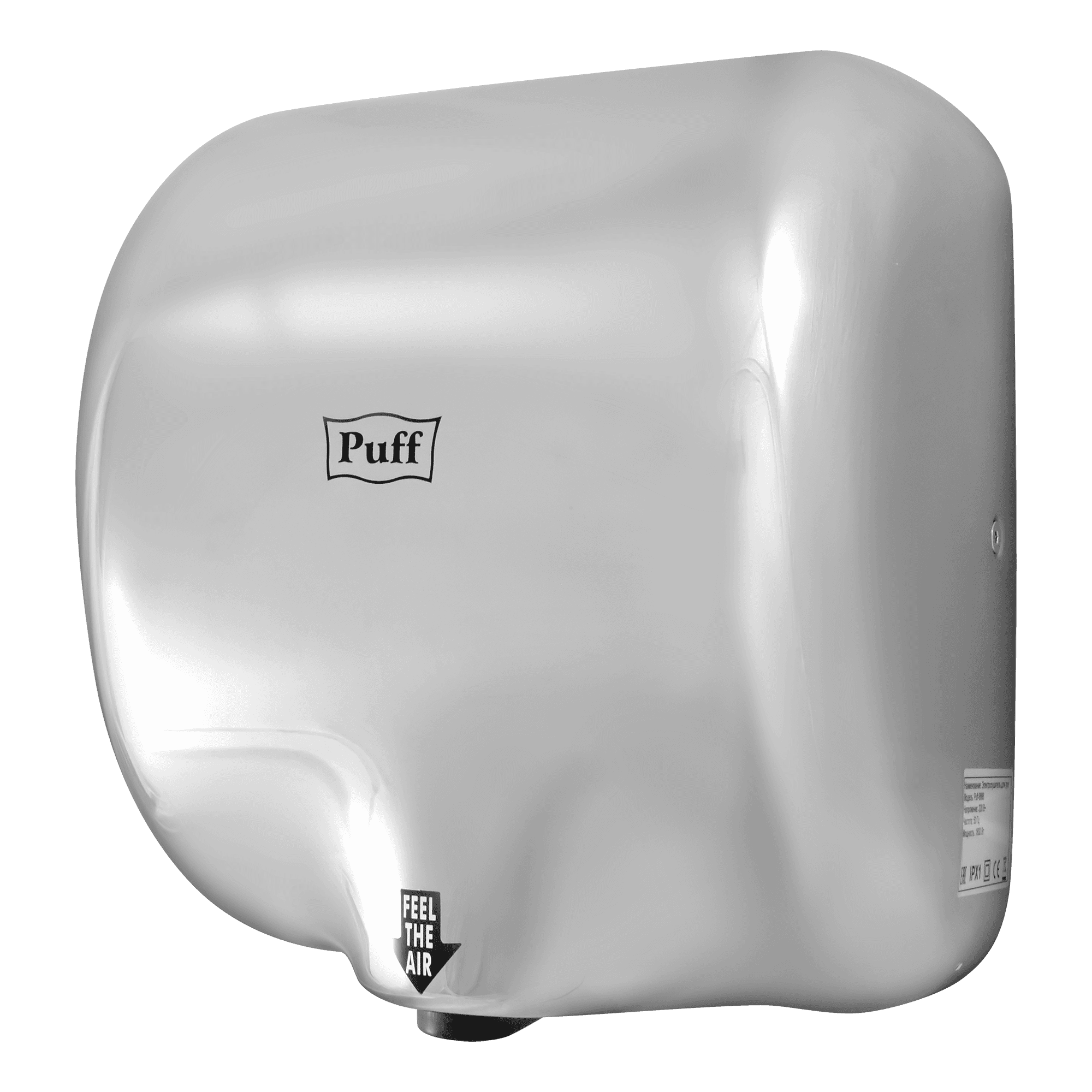 Сушилка для рук электрическая PUFF-8888 1.8кВт