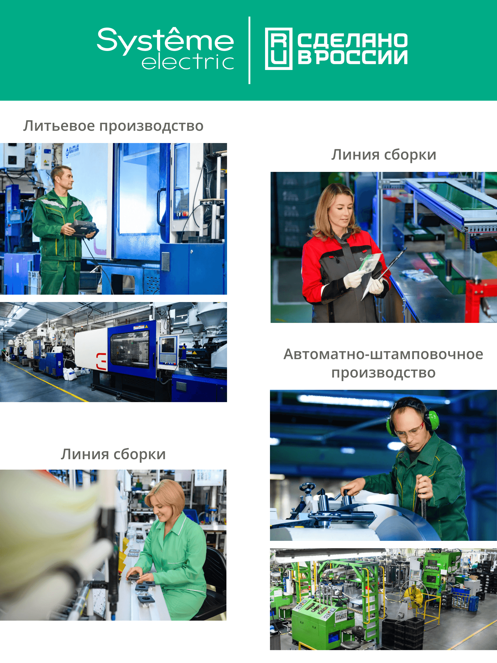 ATLASDESIGN AIR 4-постовая РАМКА, БЕЛЫЙ/дымчатый черный