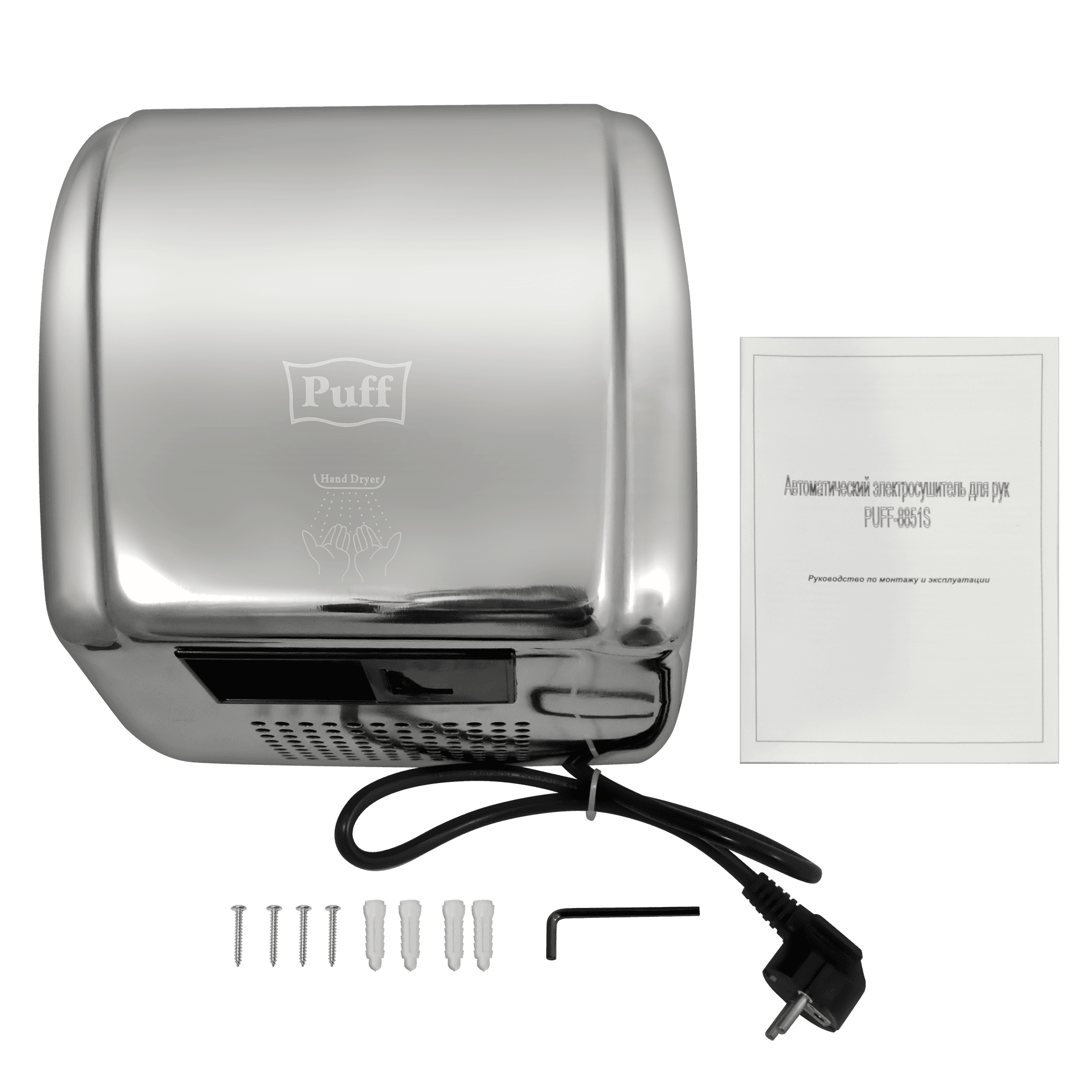 Сушилка для рук электрическая PUFF-8851S 2.1кВт
