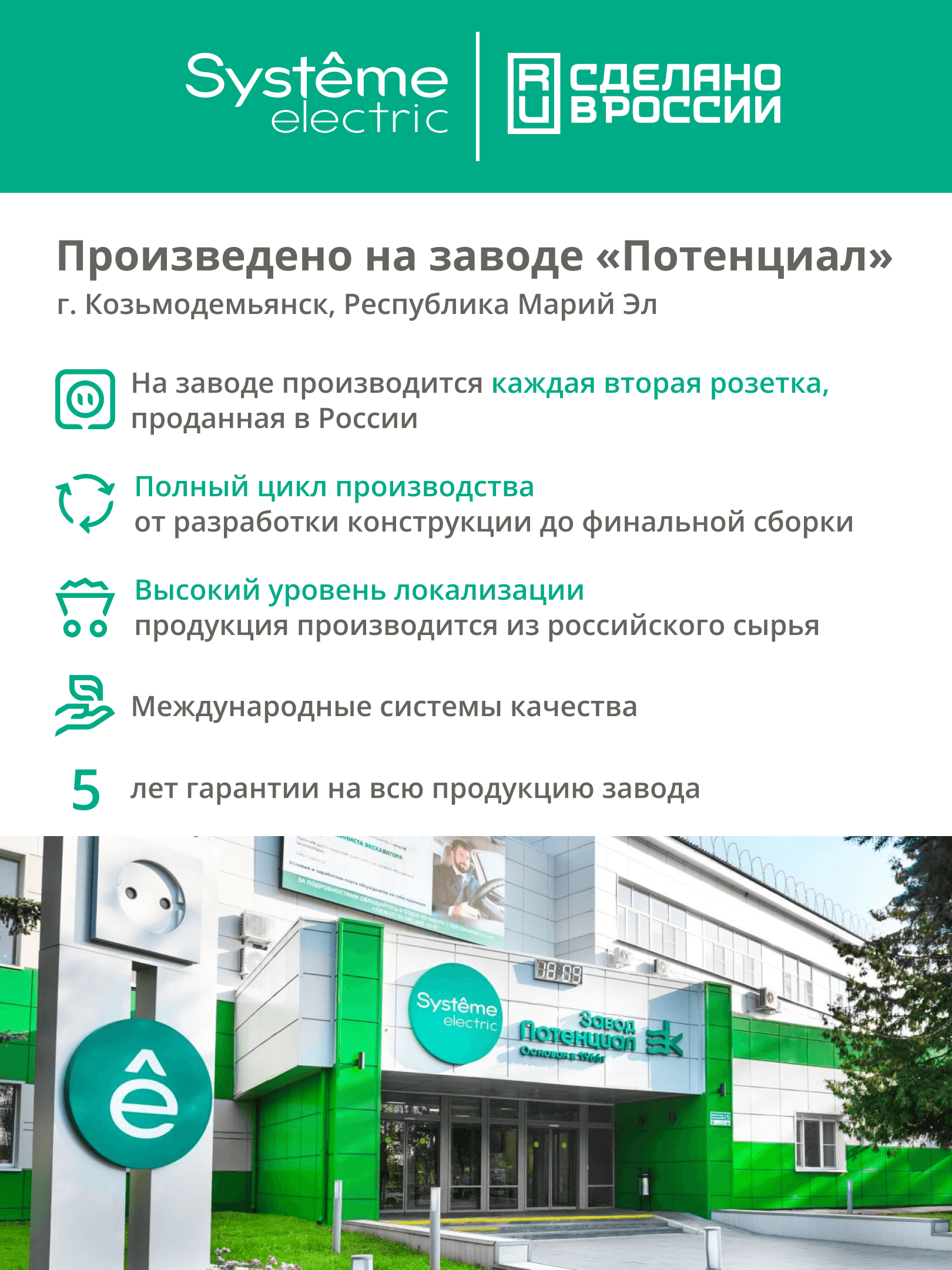 ATLASDESIGN AIR 5-постовая РАМКА, БЕЛЫЙ/дымчатый черный