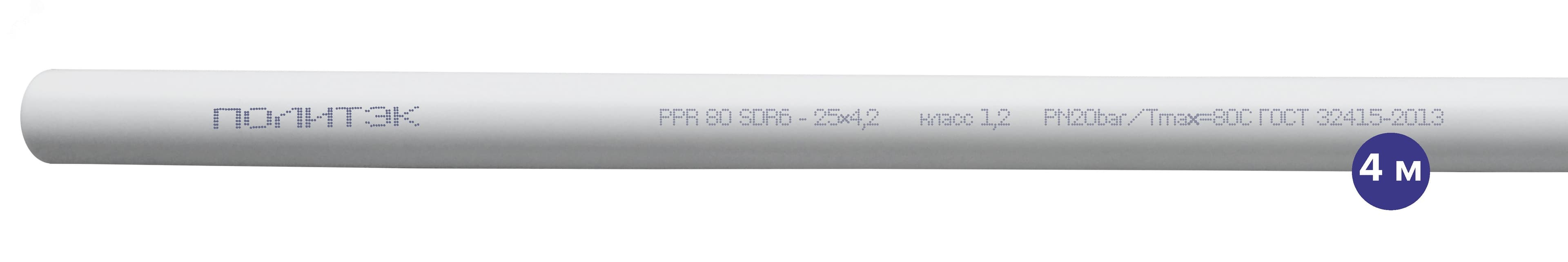 Труба полипропиленовая 25x4.2 SDR 6 PN 20 PPR белая, хлыст 2м