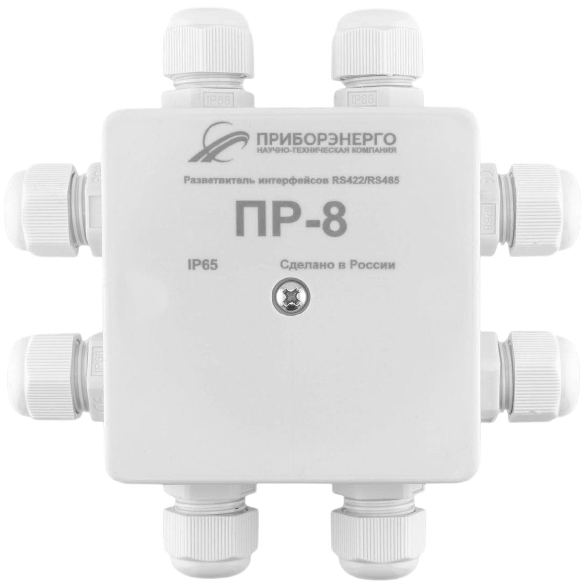 Разветвитель интерфейса RS-422-RS485 ПР-8 IP65