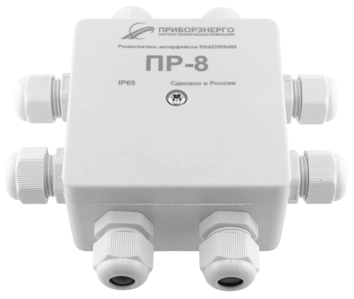 Разветвитель интерфейса RS-422-RS485 ПР-8 IP65