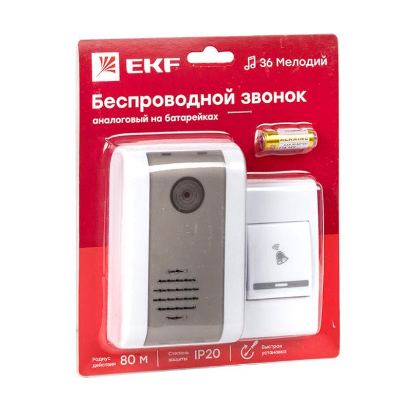 Звонок беспр. на батарейках 003 (бел.-сер. 36 мелод. с индик. 2х1,5В АA дист. 80м.) Basic