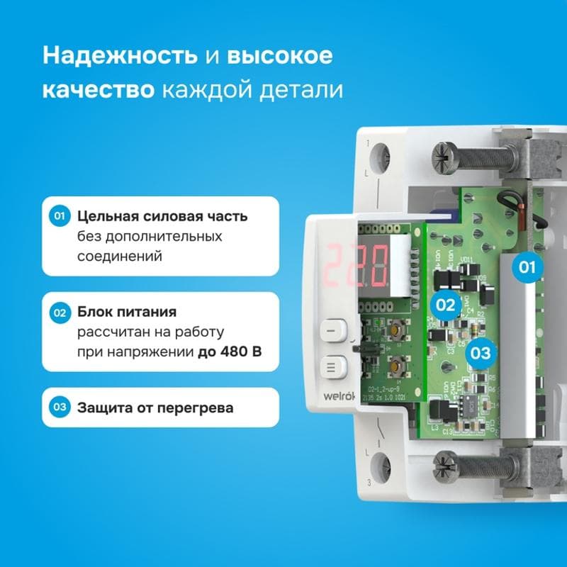 Реле контроля напряжения 3 клеммы D2-40 red 1ф 40А