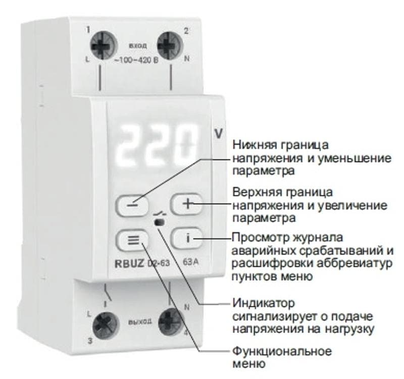 Реле контроля напряжения 3 клеммы D2-63 1ф 63А