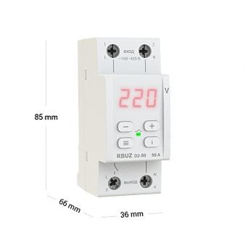 Реле контроля напряжения 3 клеммы D2-50 red 1ф 50А