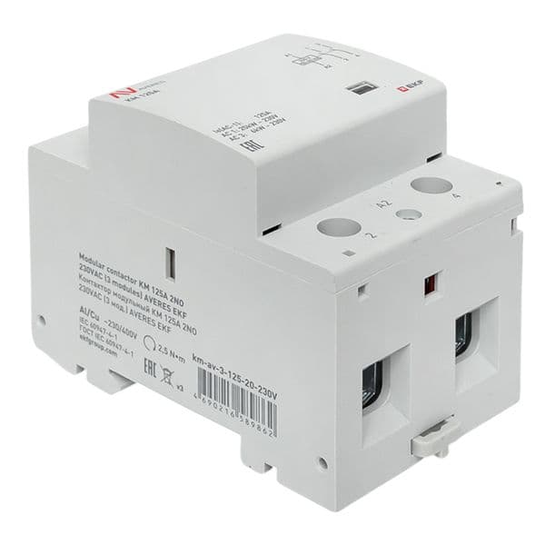 Контактор модульный КМ 125А 2NО 230VAC (3 мод.) AVERES