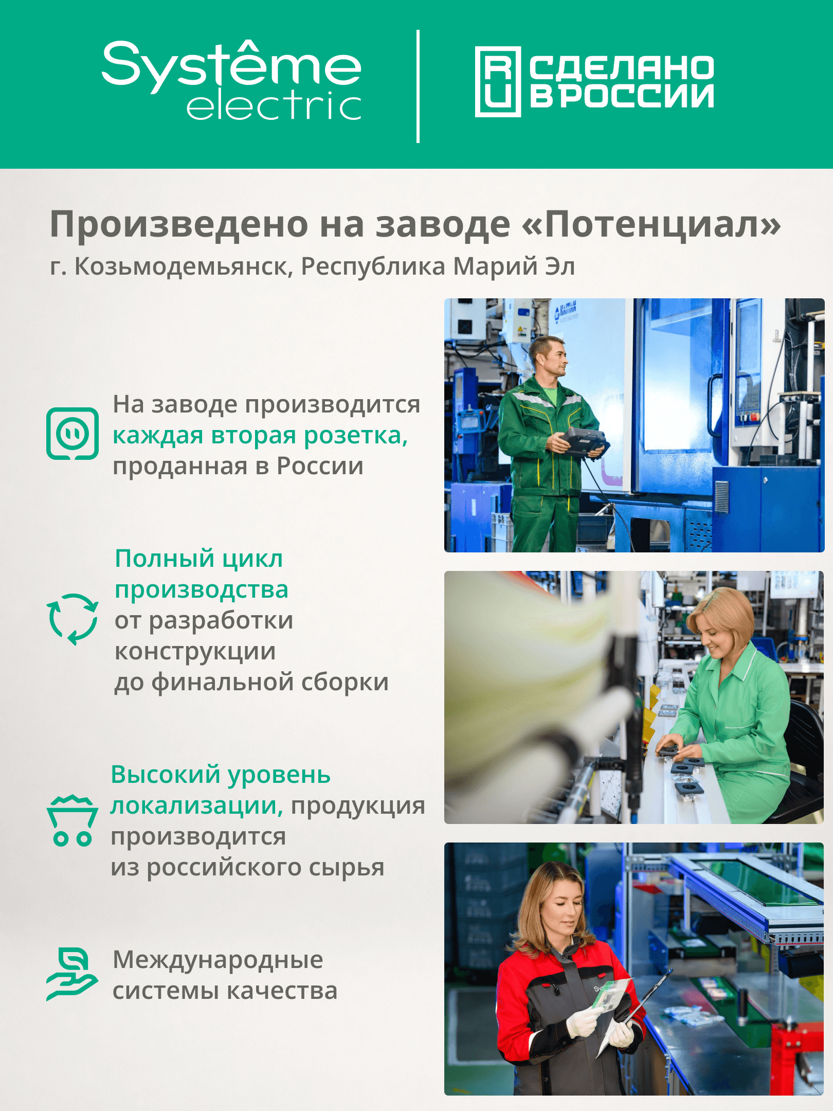 Рамка пятипостовая ATLASDESIGN универсальная белый