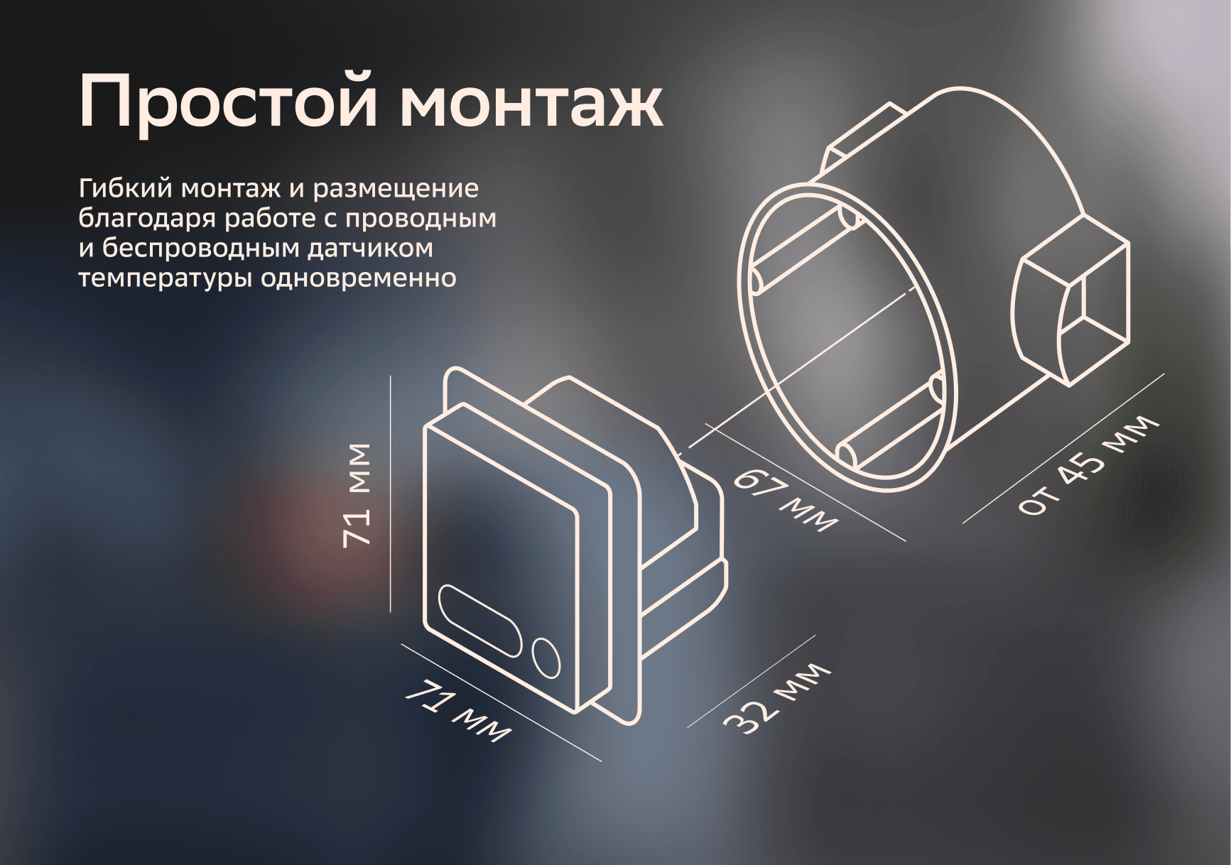 ATLASDESIGN SMART Термостат программируемый для   электрического теплого пола, Zigbee, 16 А, мех.,  БЕЛЫЙ