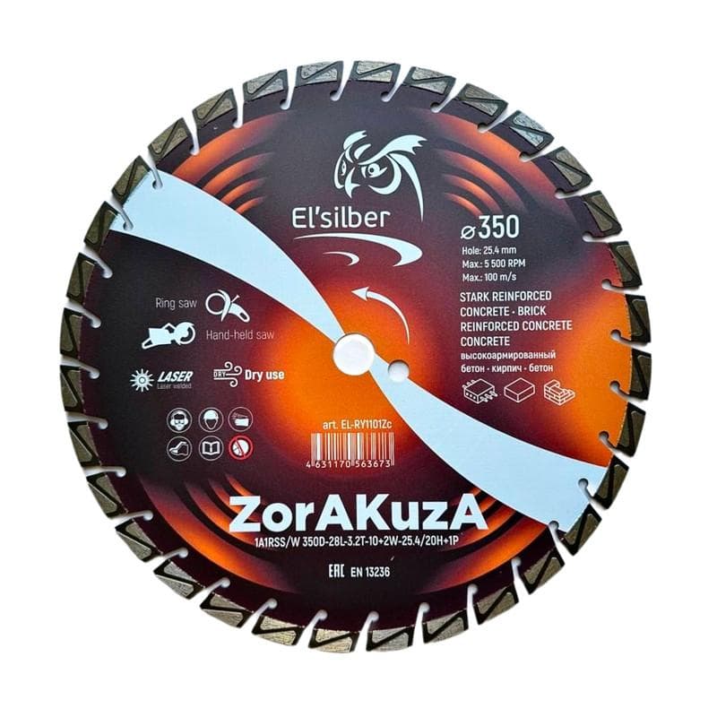 Диск алмазный отрезной 1A1RSS 350х3.2х12х25.4 мм ZorAKuZa