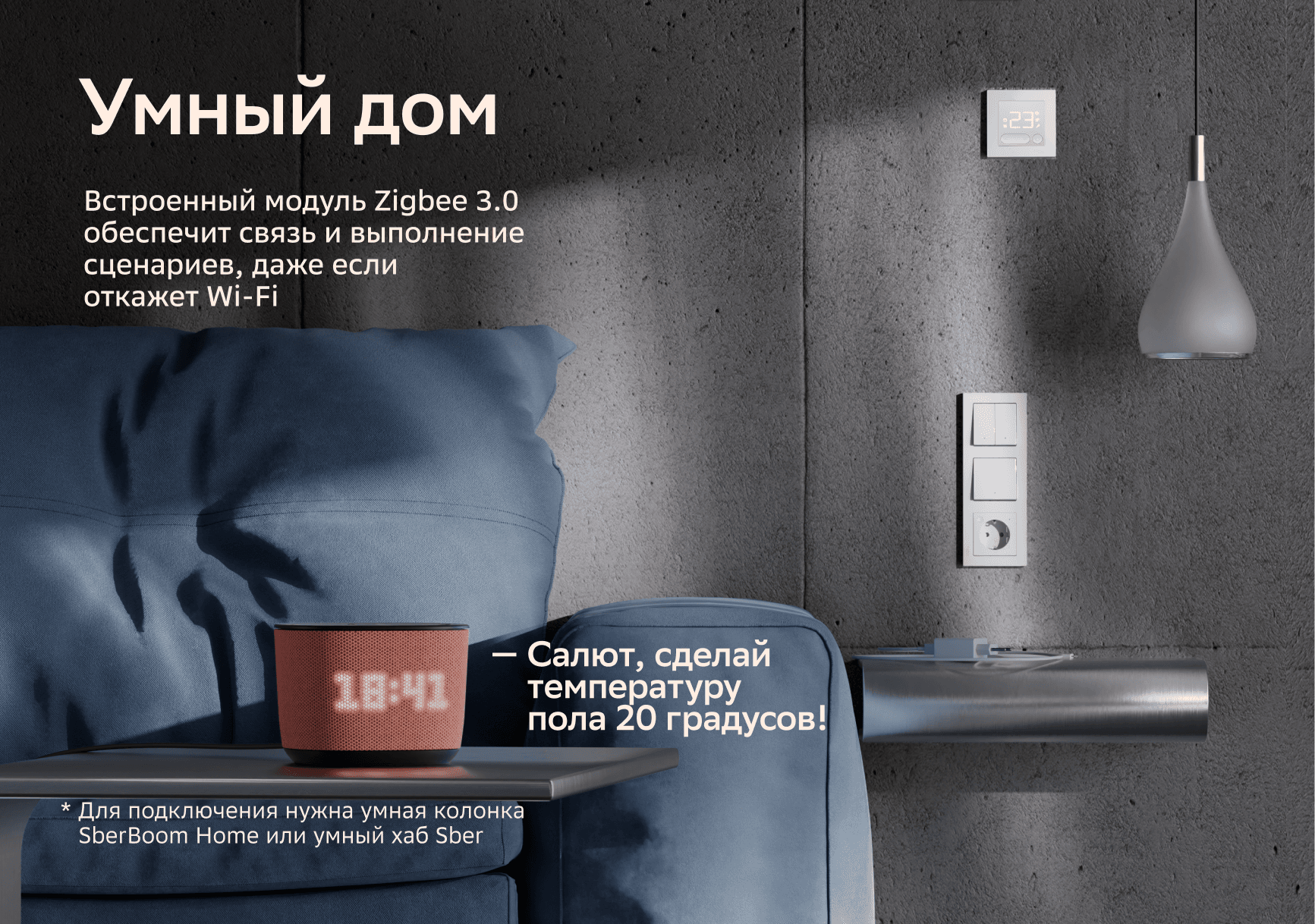 ATLASDESIGN SMART Термостат программируемый для   электрического теплого пола, Zigbee, 16 А, мех.,  БЕЛЫЙ