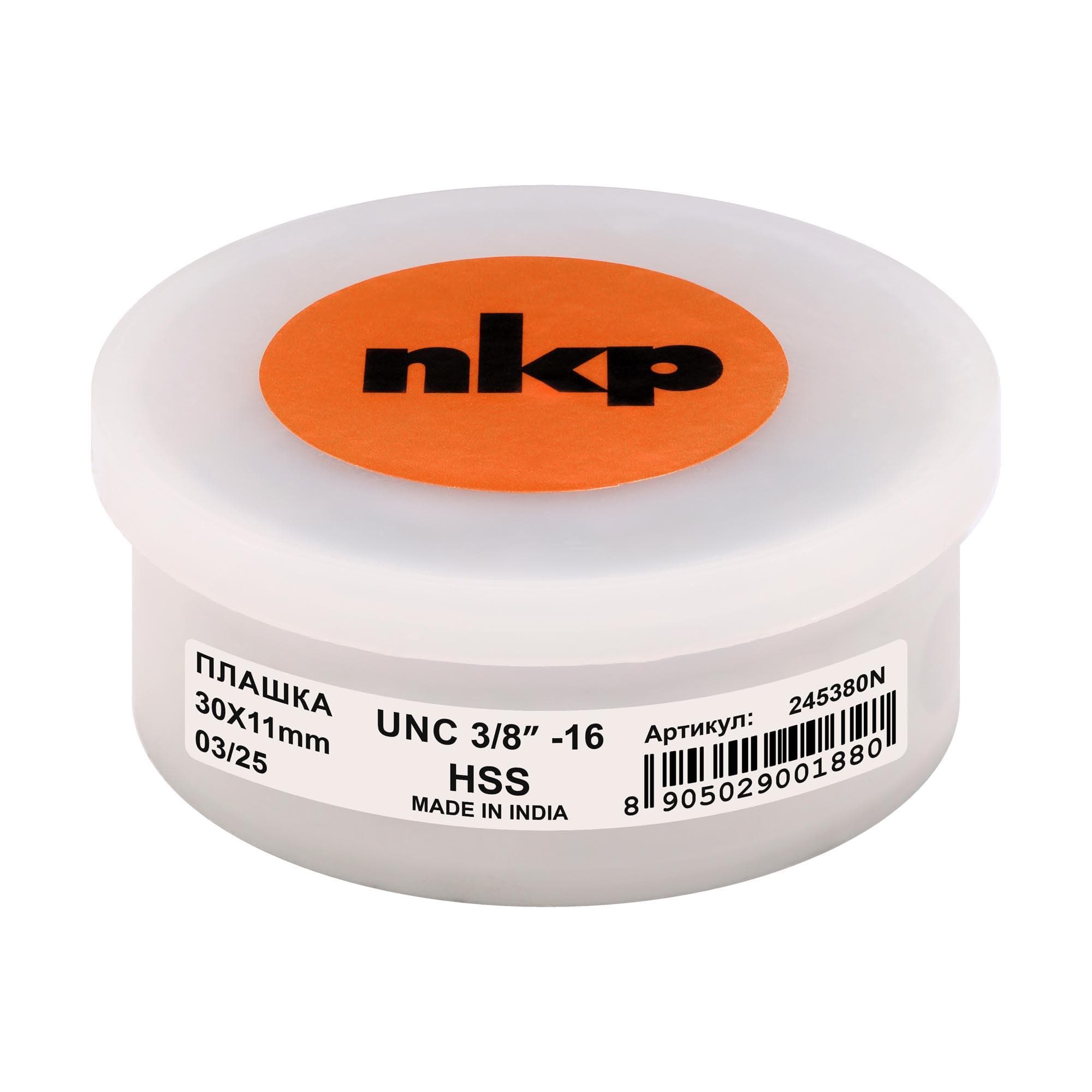 Плашка дюймовая UNC 3/8-16 HSS DIN22568 30x11мм