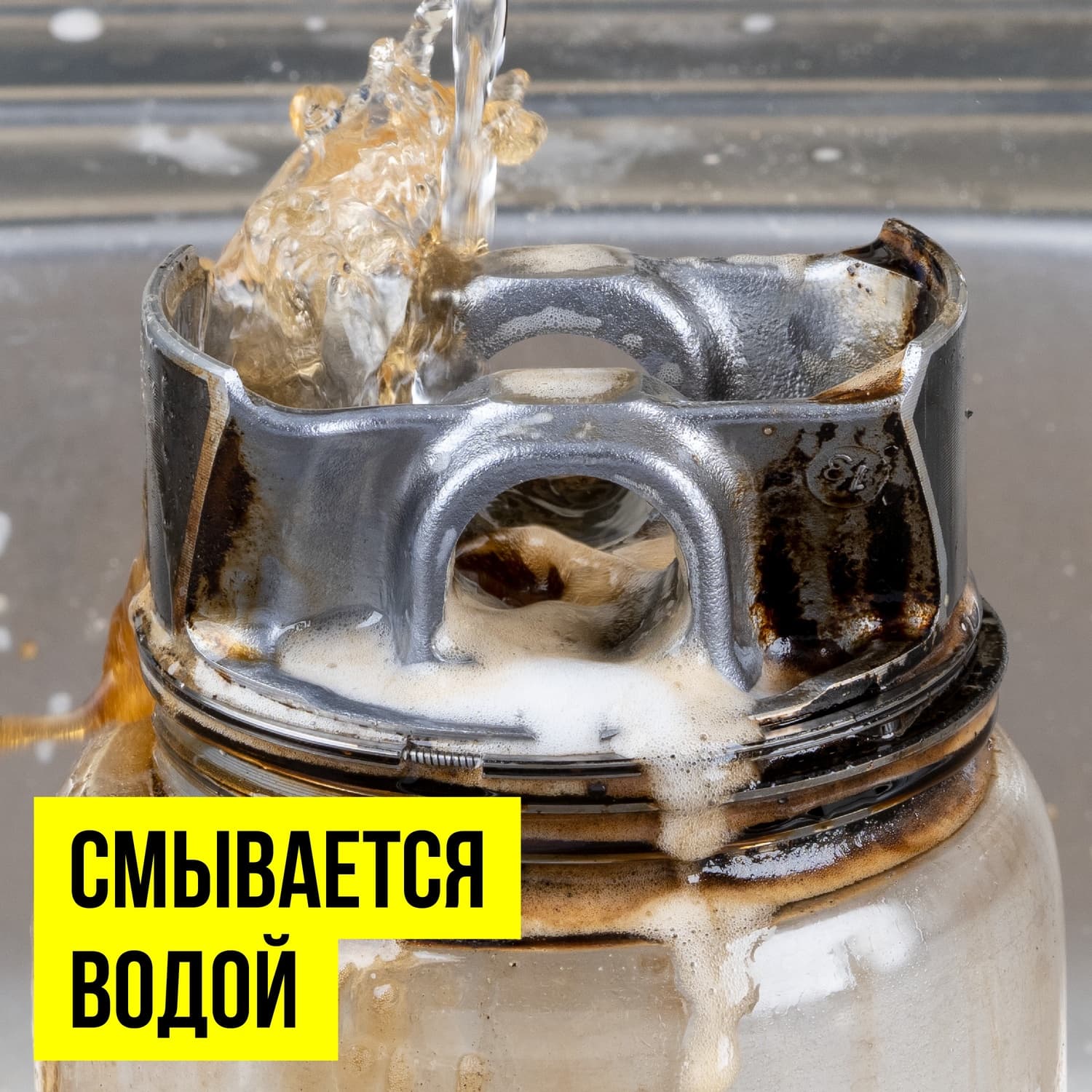 Пенный очиститель деталей двигателя, 500мл флакон с триггером
