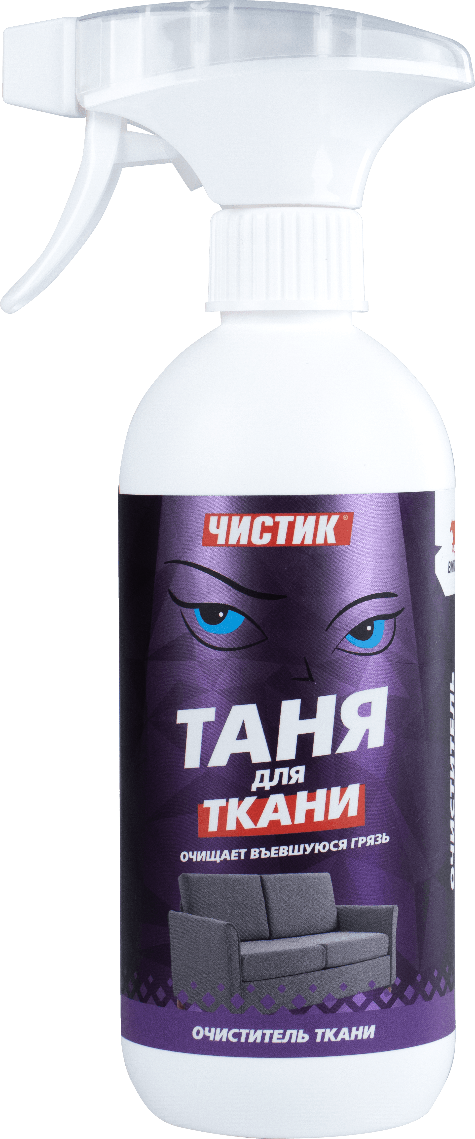 "Чистящее средство Чистик ""Таня для ткани"", 500мл флакон с триггером"