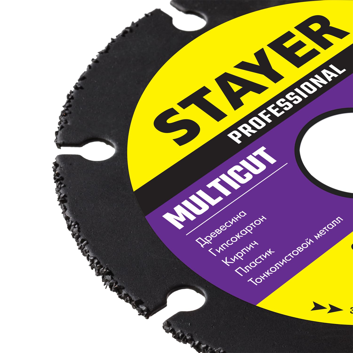 Диск отрезной Multicut 125х22