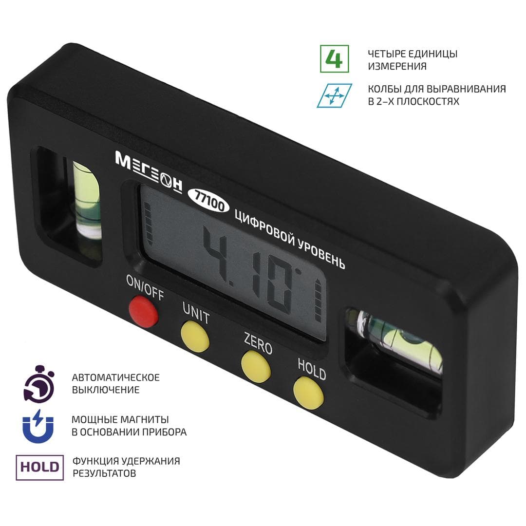 Уровень цифровой мини 77100