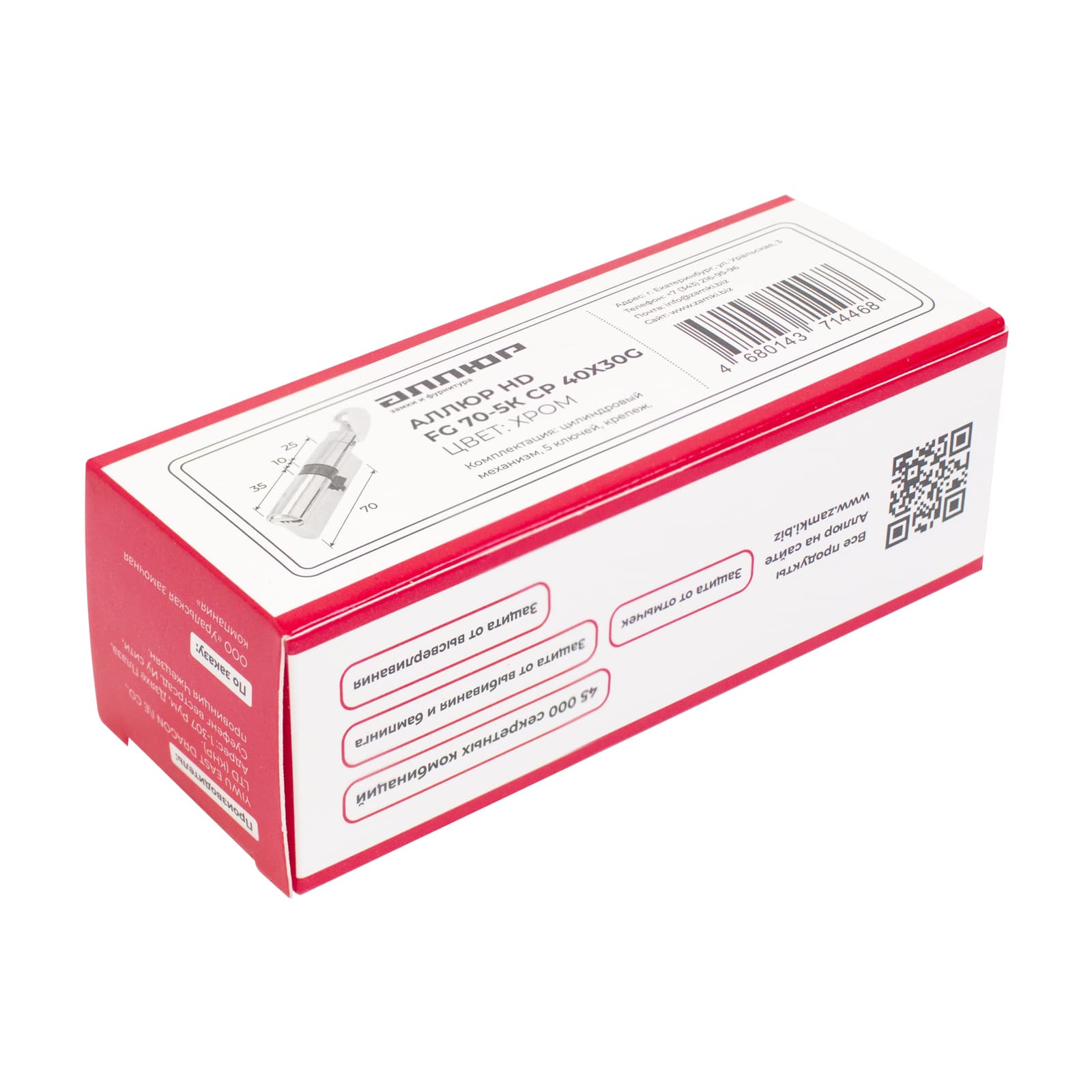 Цилиндровый механизм АЛЛЮР HD FG 70-5К CP (40х30G) хром