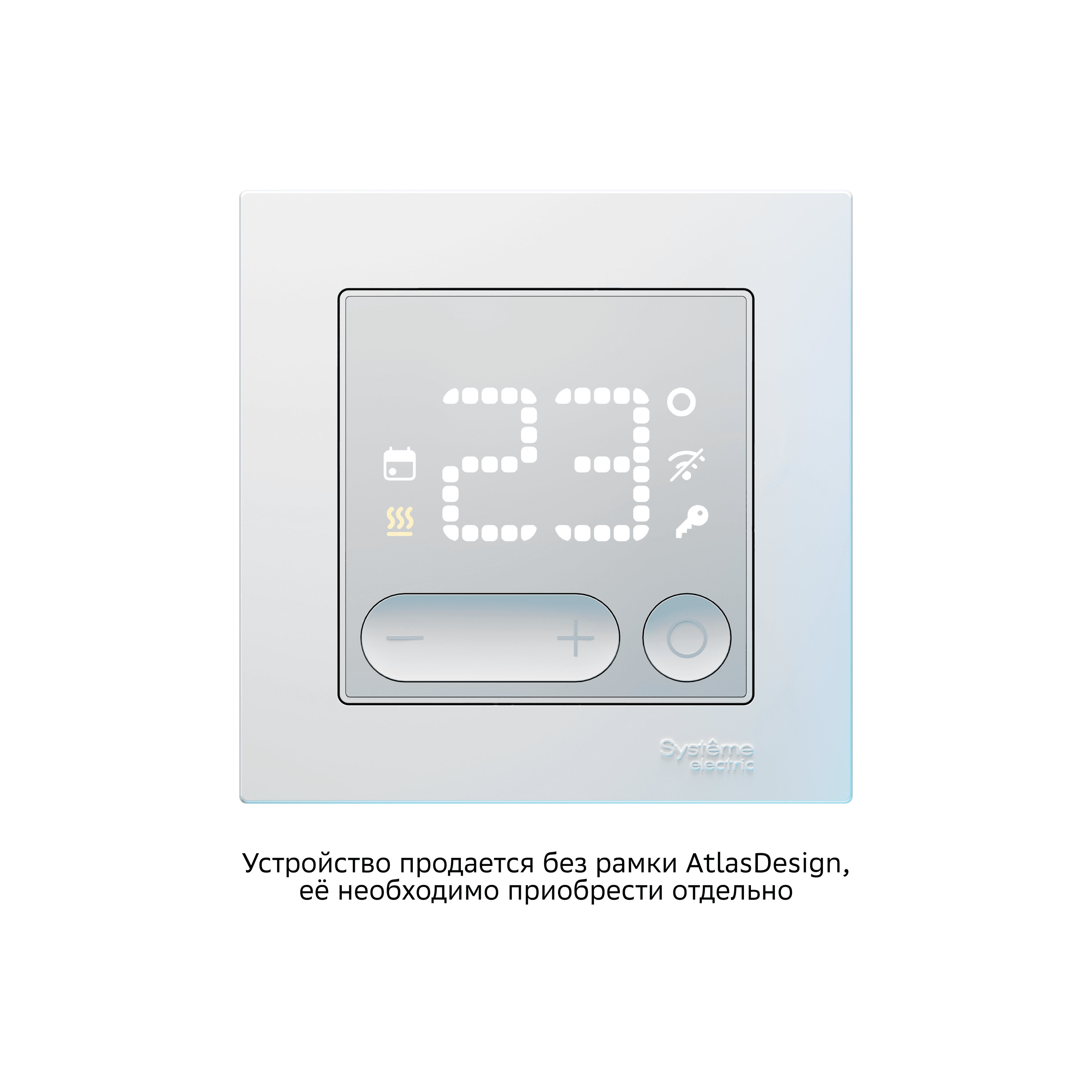 ATLASDESIGN SMART Термостат программируемый для   электрического теплого пола, Zigbee, 16 А, мех.,  БЕЛЫЙ