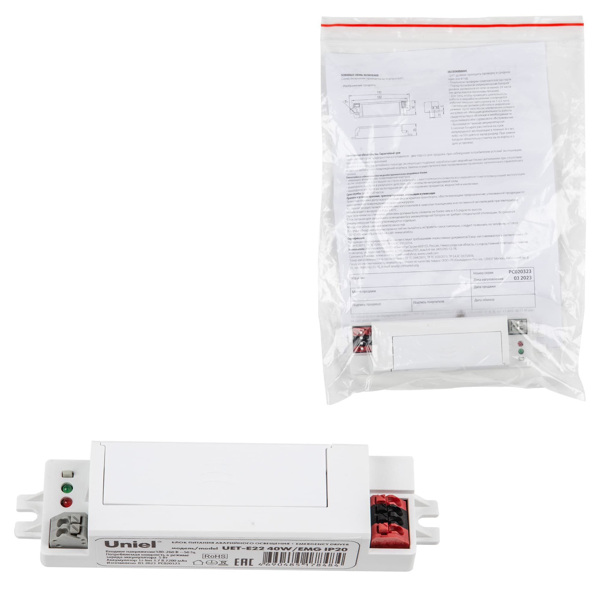 Блок аварийного питания UET-E22 40W/EMG IP20 для светодиодных панелей PREMIUM+