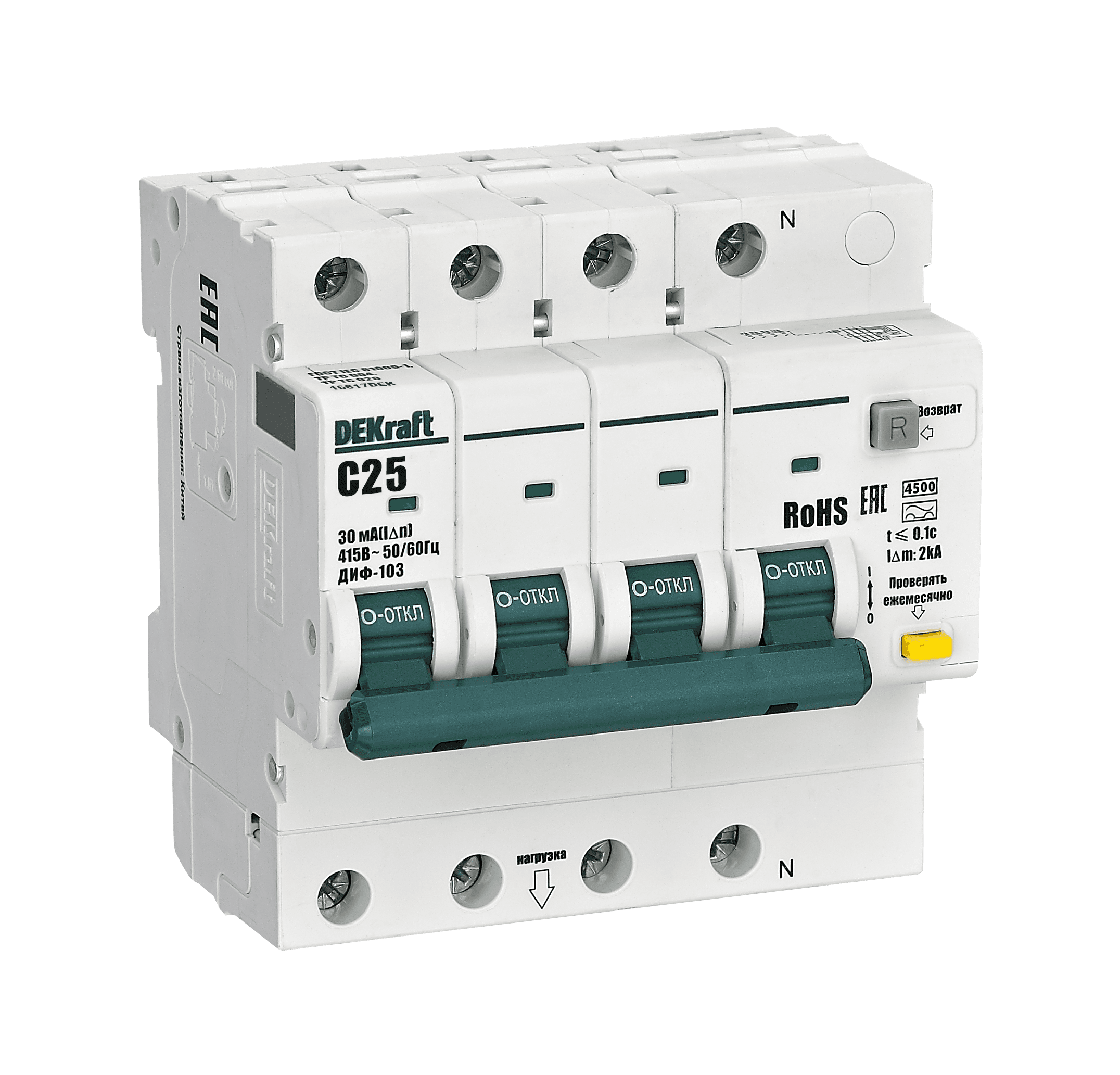 АВДТ 3P+N 25А 30мА AC х-ка C ДИФ-103 4.5кА