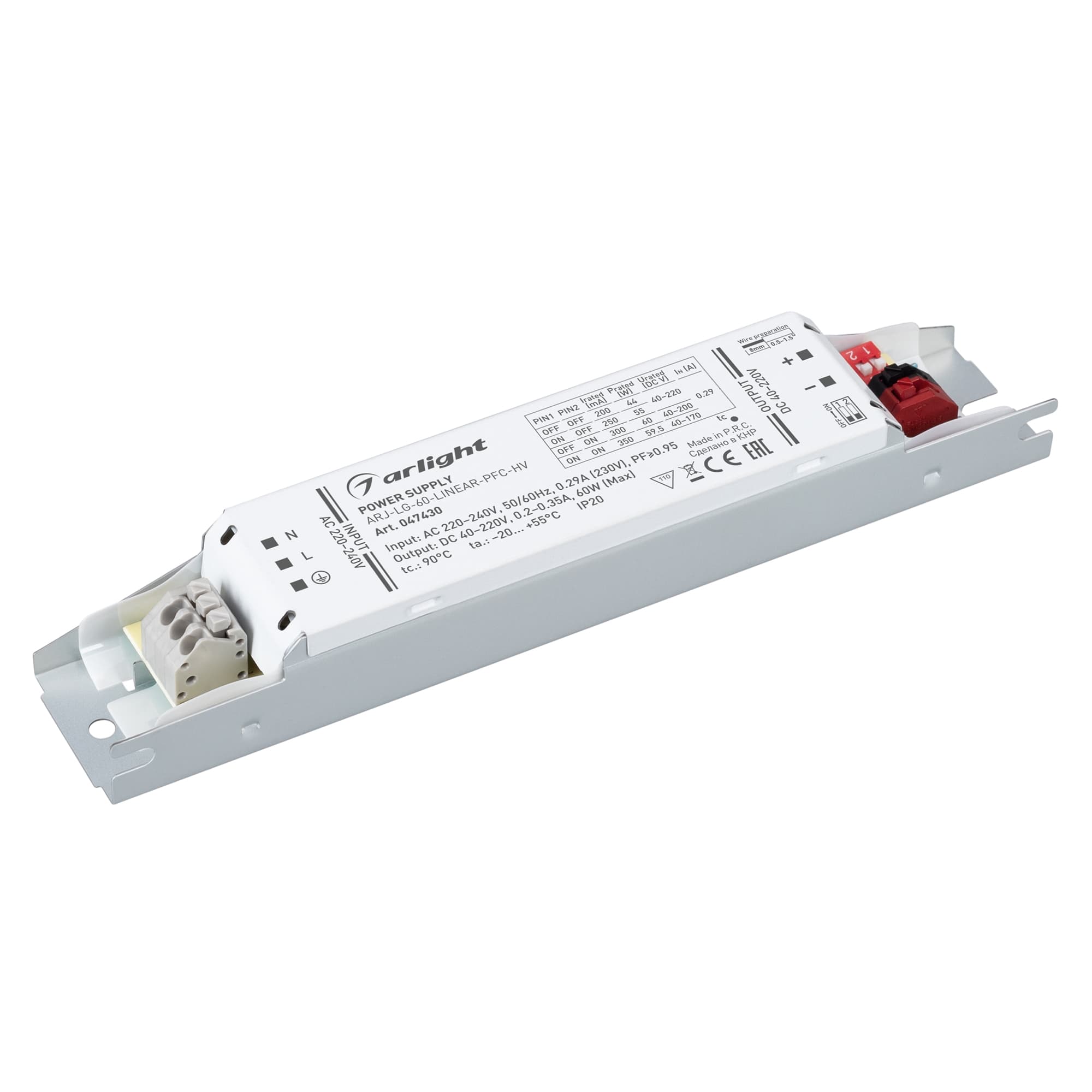 Блок питания ARJ-LG-60-LINEAR-PFC-HV 60W, 40-220V, 0.2-0.35A, IP20, металл, 5 лет