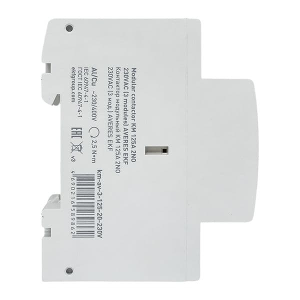 Контактор модульный КМ 125А 2NО 230VAC (3 мод.) AVERES