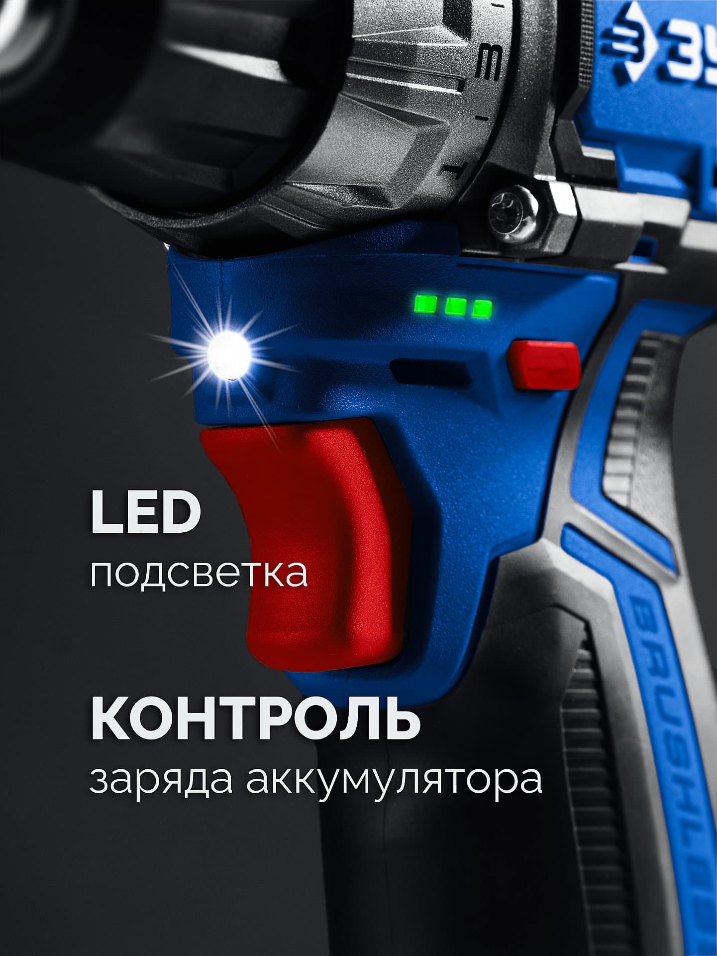 Дрель-шуруповерт КОМПАКТ 2, 12 В, 45 Н·м, 1 АКБ тип Т7 2 А·ч, BRUSHLESS, кейс