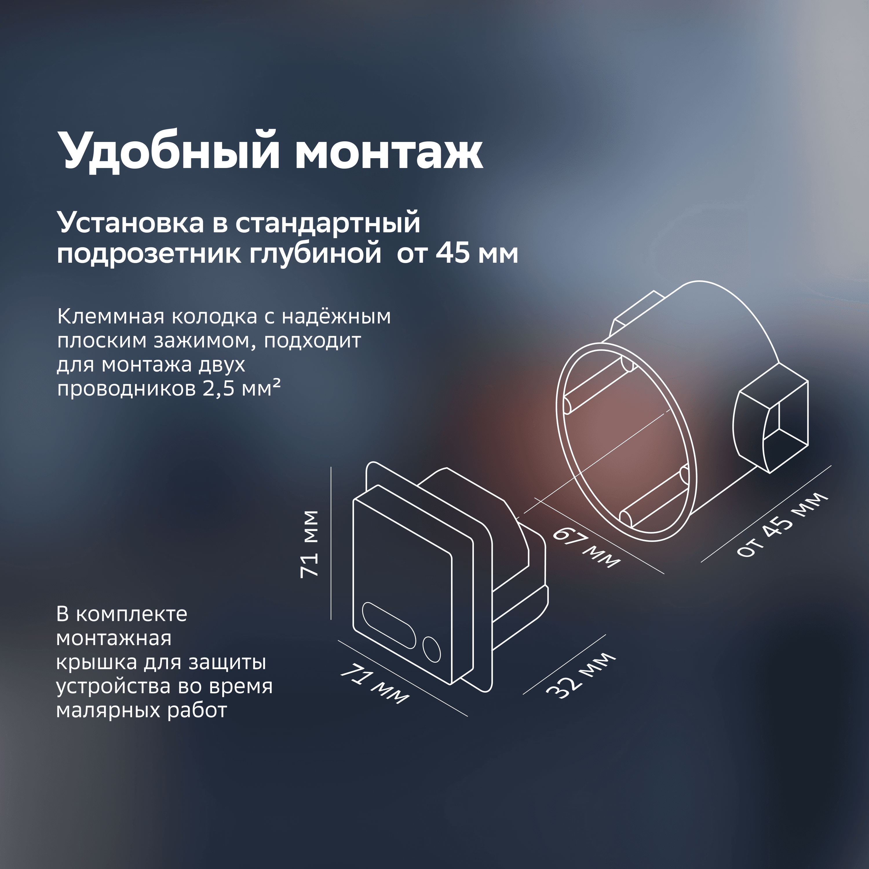 ATLASDESIGN SMART Термостат программируемый для   электрического теплого пола, Zigbee, 16 А, мех.,  БЕЛЫЙ