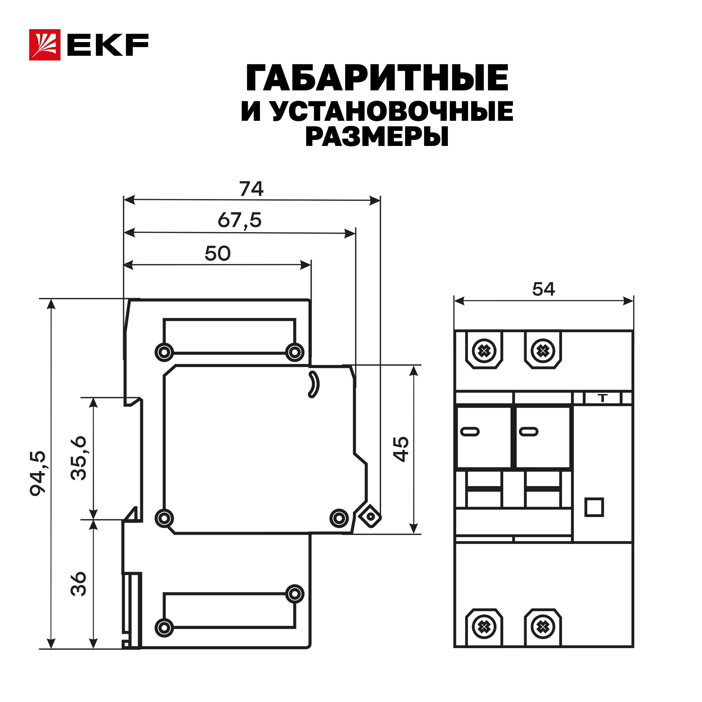 Автомат дифференциальный АД-2 40А/ 30мА (характеристика C, AC, электронный, защита 270В) 6кА PROxima