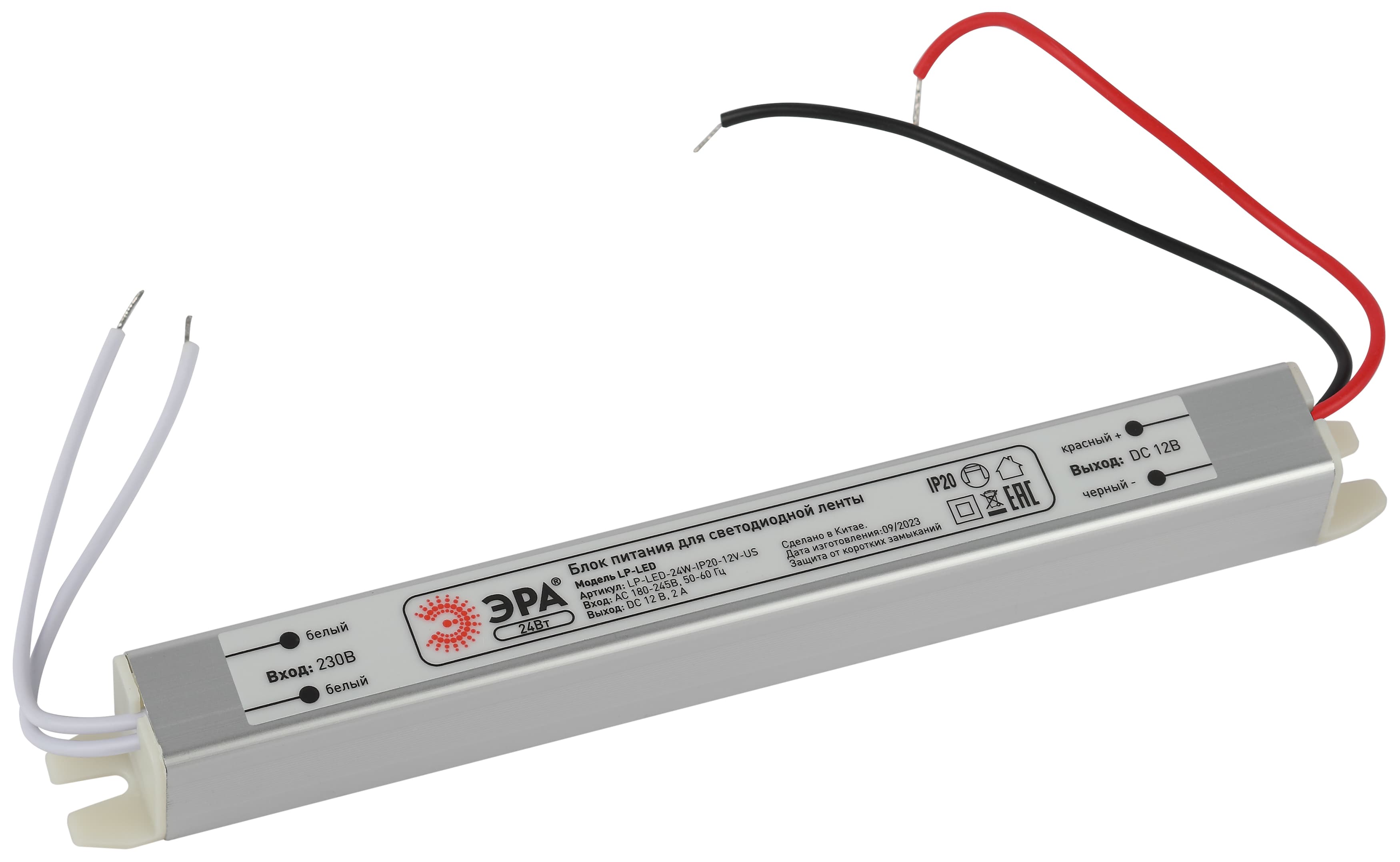 Блок питания для светодиодной ленты LP-LED 24W-IP20-12V-US