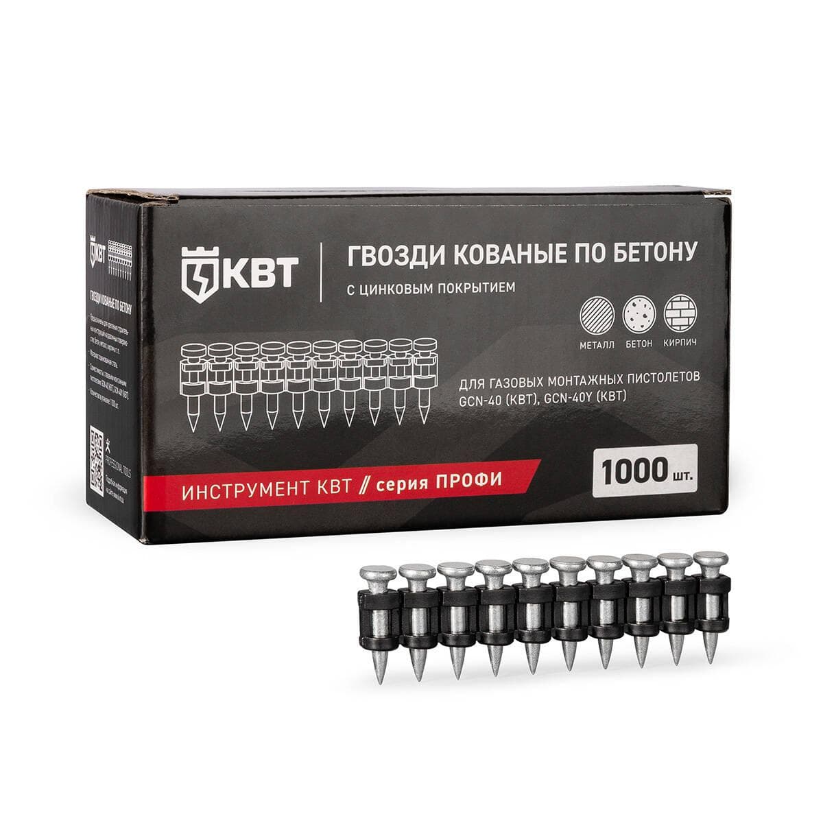 Гвозди кованые по бетону GGN-3025MG серия ПРОФИ 3.05х25 мм, 1000 шт.