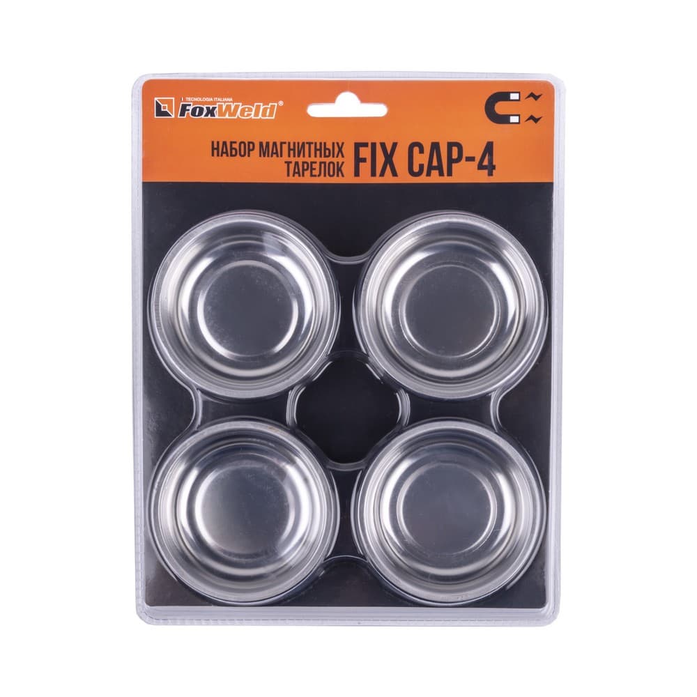 Набор магнитных тарелок FIXCAP-4 пр-во /КНР