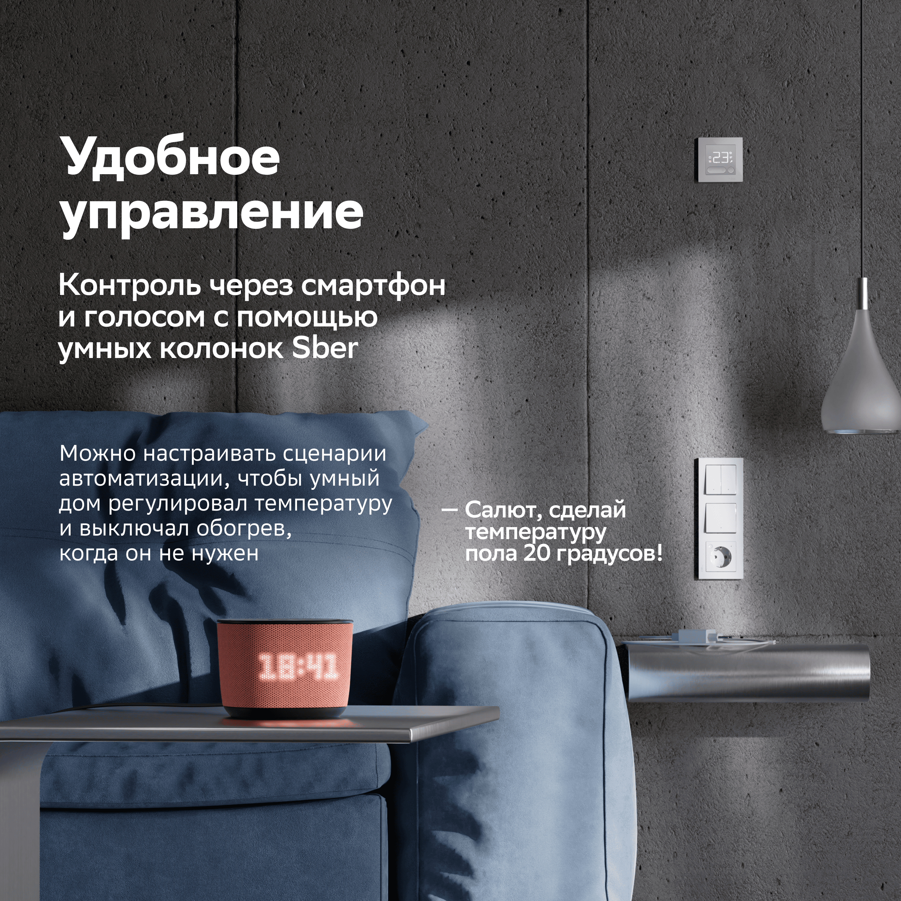 ATLASDESIGN SMART Термостат программируемый для   электрического теплого пола, Zigbee, 16 А, мех.,  БЕЛЫЙ