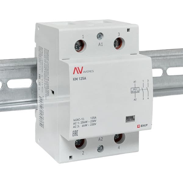 Контактор модульный КМ 125А 2NО 230VAC (3 мод.) AVERES