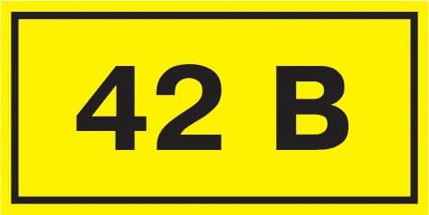 Самоклеящаяся этикетка 40х20мм символ ''42В''